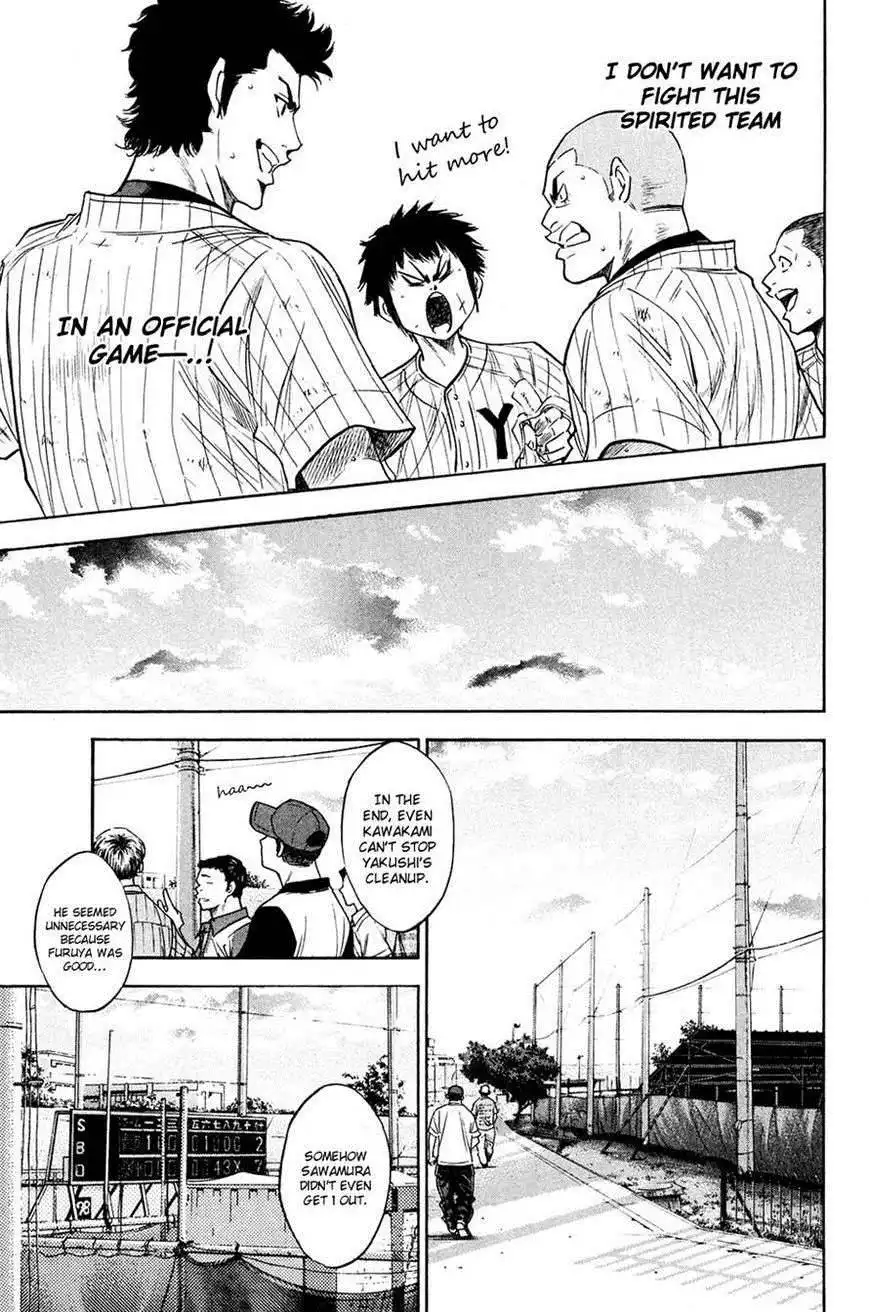 Diamond no Ace Chapter 218 7